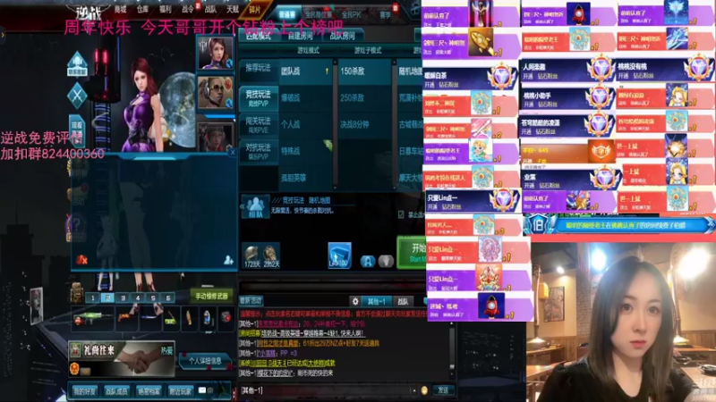 【桃桃认真了 逆战】2021-08-22 23:06:51-2021-08-22 23:21:58