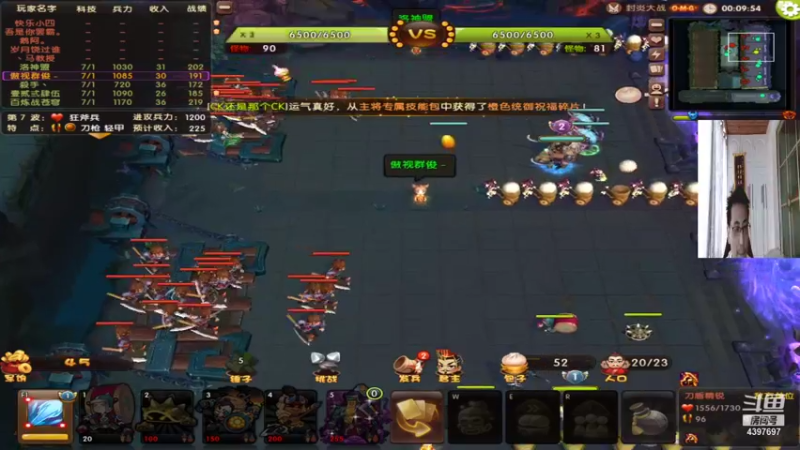 【傲视群俊俊 梦塔防】2021-08-23 11:02:25-2021-08-23 11:17:28