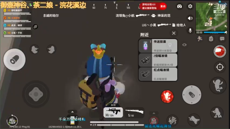 【2021-08-22 23点场】大仙是个女妖怪：天马流星空想家