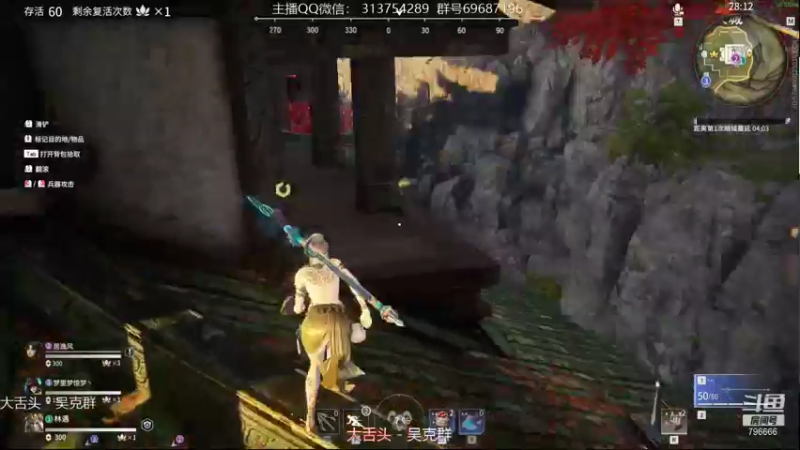 【2021-08-23 19点场】惊蜇：惊蜇：梦的起点-天人城