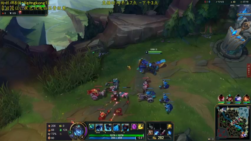【2021-08-23 13点场】杀神丶晴空：斗鱼赵子龙：没吃饭的自备碗筷，不用带菜了