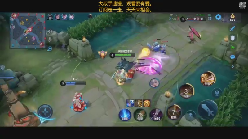 【2021-08-22 17点场】廉颇叔叔陪你玩：看破不说破，才是好朋友