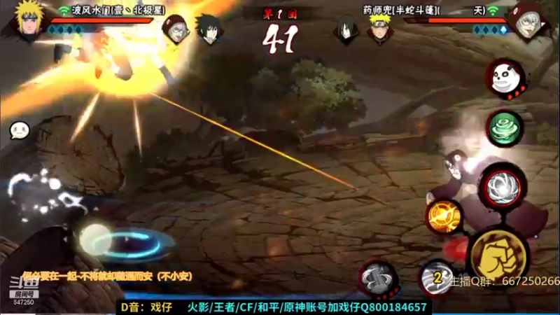 【2021-08-23 00点场】小马锅马杰：马锅：地球照样转。