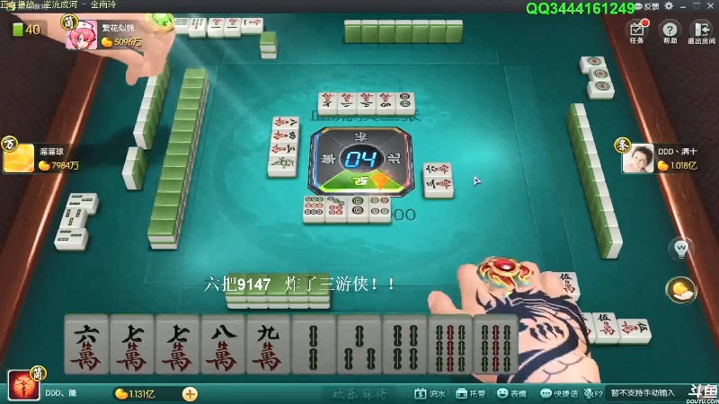 【欢乐麻将】靓旭的精彩时刻 20210823 12点场