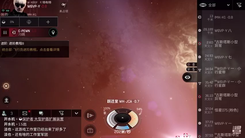 【2021-08-22 06点场】永恒YonHen：EVE、星战前夜！