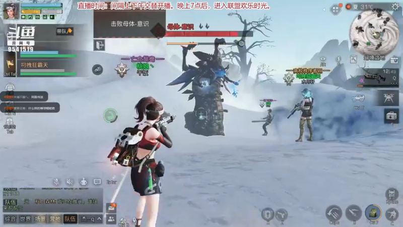 【2021-08-23 11点场】蓝总依然：蓝总：攻略打法。