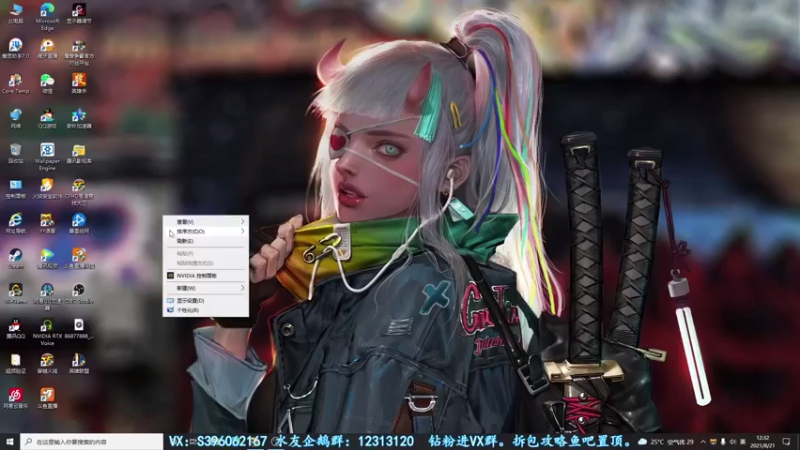 【2021-08-21 12点场】宋狮猴：拆签队，包治百病！