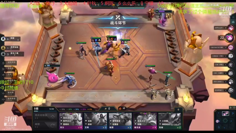 【2021-08-23 15点场】60second：国服1800冲1200！先看一下比赛。