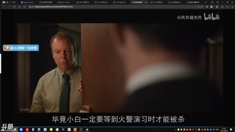 【2021-08-22 21点场】赤瞳不是翅桶是赤瞳：中元节限定节目