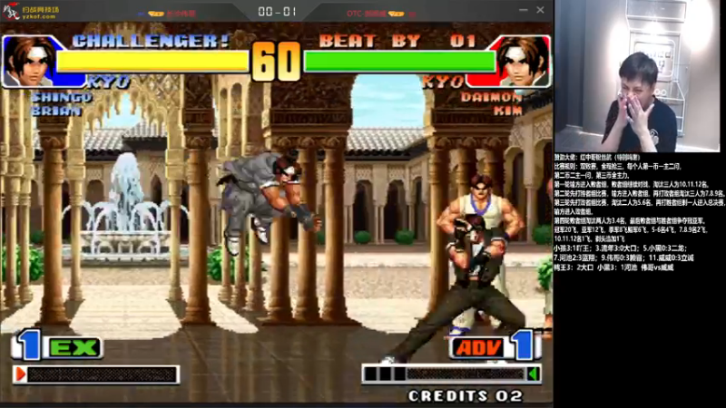 【2021-08-23 19点场】游天堂：小孩曾卓君：98大型比赛