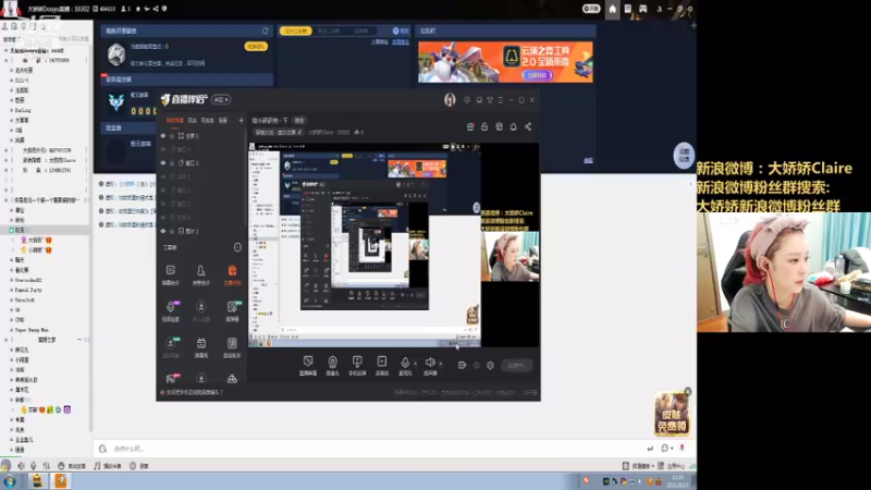 【2021-08-23 12点场】大娇娇Claire：陪小研研慌一下