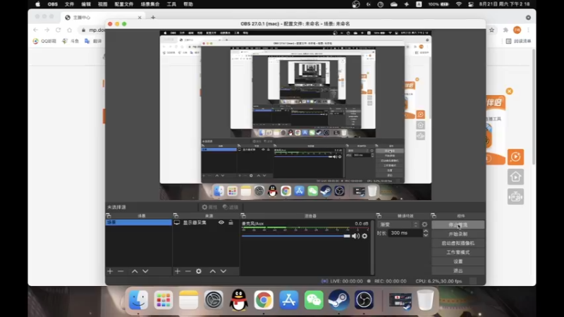 【2021-08-21 14点场】焦糖的狙：【焦糖】已经是个废物了=。=
