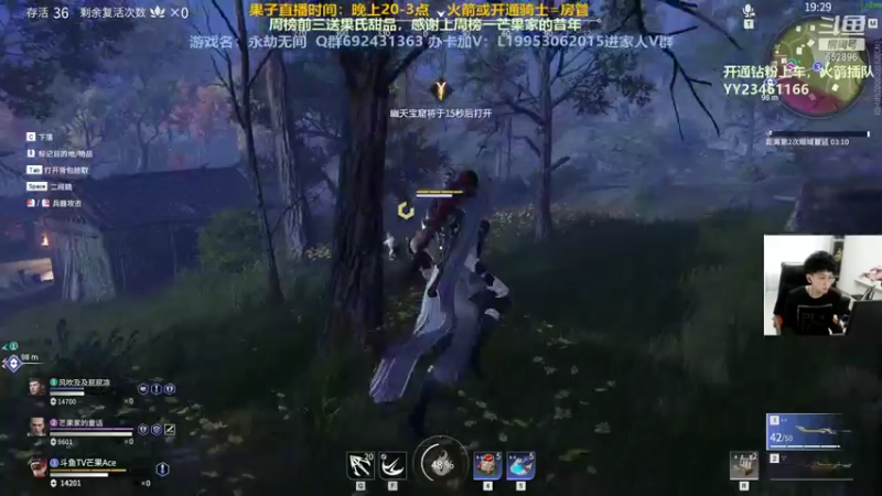 【2021-08-22 23点场】芒果Ace：【有车位】全方位守护你！