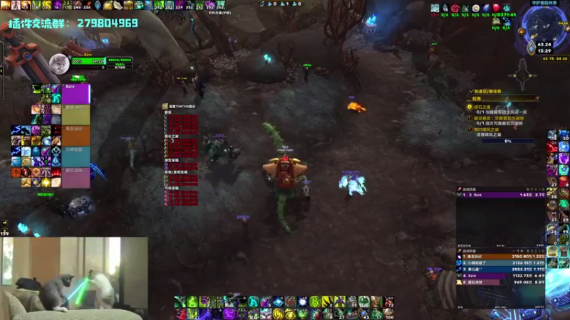 【2021-08-22 13点场】馆长尽力了：rare 2700+高层dht