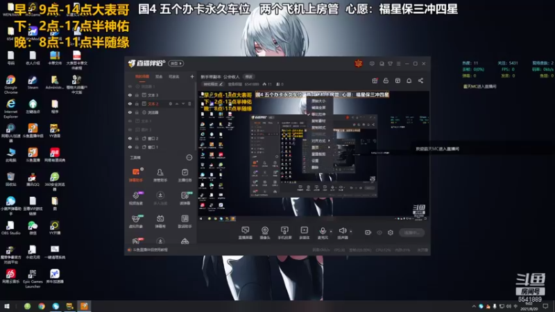 【2021-08-20 09点场】壹角钢镚：新手带任务  公会收人