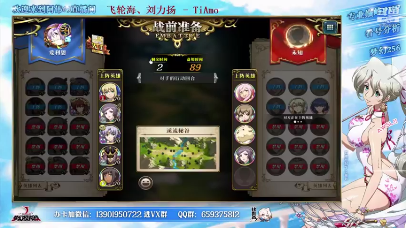 【2021-08-22 18点场】炎帝欧光：非酋怎么抽魔马池子。。。变天了呀