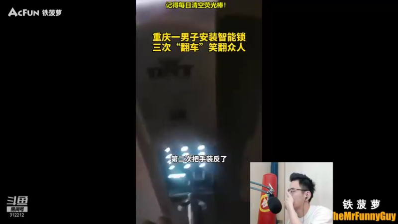 【2021-08-23 12点场】智勋勋勋勋：智勋：j今日娱乐一下！