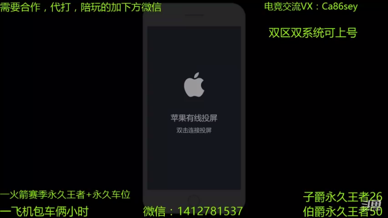 【2021-08-23 15点场】尹冷月：国一李白双区带粉上分教学，包赢