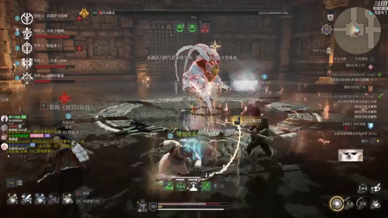 【2021-08-23 14点场】丶干物喵：干物喵❤神佑释放冲！