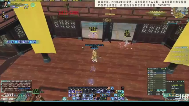 【2021-08-23 04点场】卷毛毛毛丶：【霸刀视角】录屏