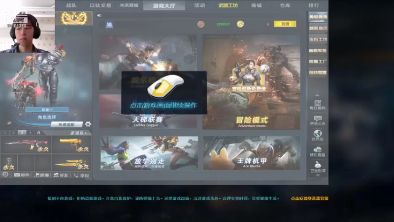 【2021-08-23 18点场】汐颜染瞳563：快来看看皇室战争一款很好玩的策略型游戏