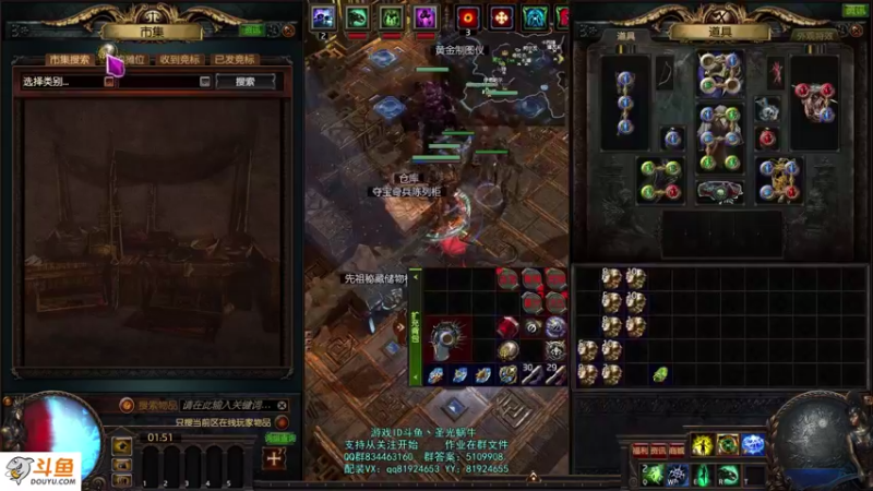 【2021-08-23 01点场】圣光蜗牛丶：众星凛冬之眼真香~