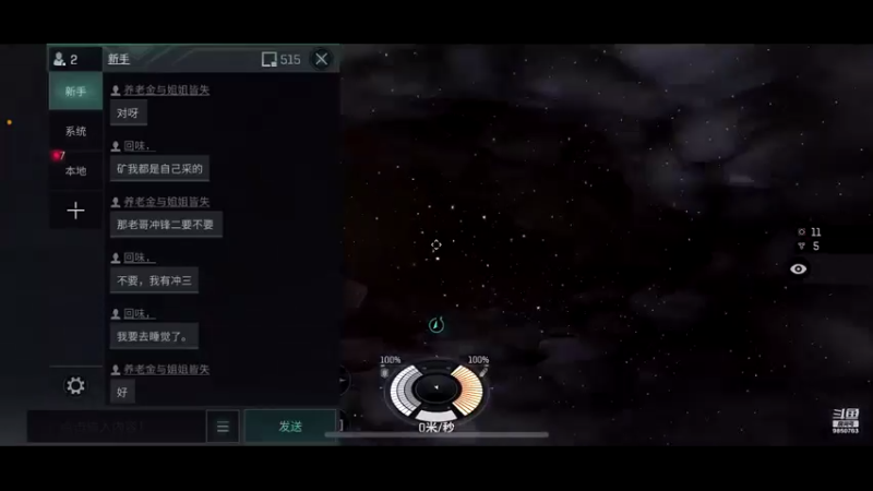 【2021-08-22 03点场】蓝小颜YonHen：星际大战，舍我其谁？