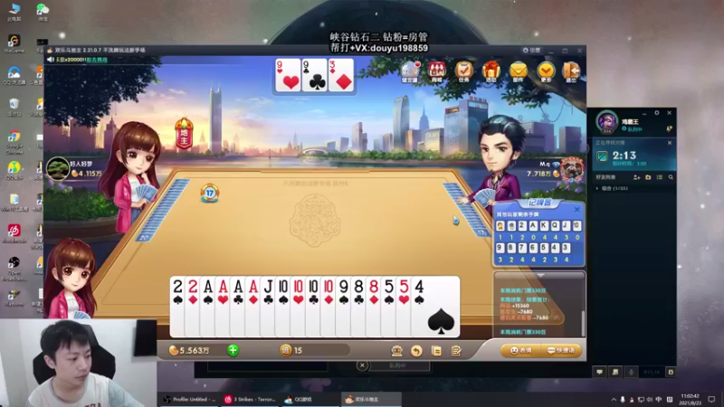 【2021-08-23 11点场】主播阿迎：阿迎：寒冰助手峡谷之巅钻石冲大师