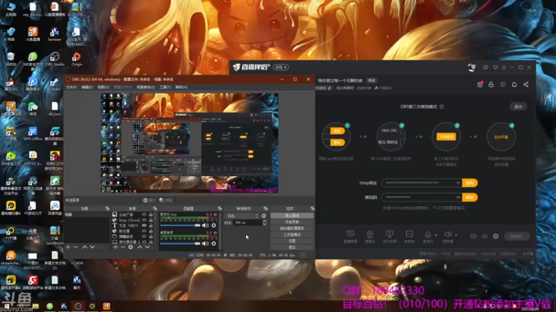 【2021-08-20 03点场】就叫啊翼吧：啊翼：陪你度过每一个无聊的夜