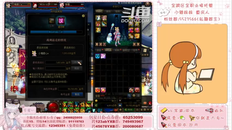 【2021-08-23 05点场】小雅妹妹m：♥️奥兹玛、深渊、团本不排队哟