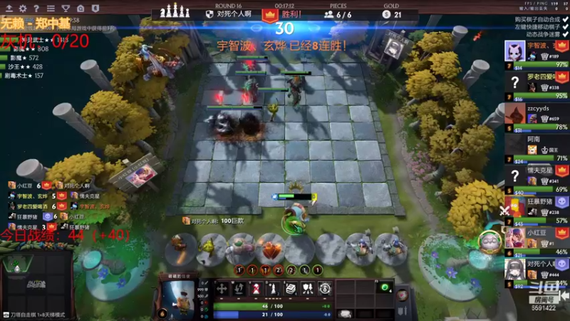 【2021-08-23 14点场】小红豆阿：差你一个钻粉就破百了！