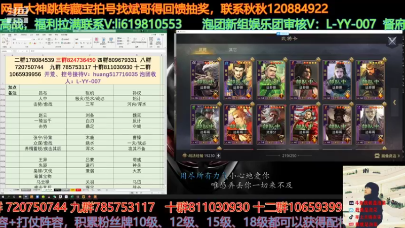 【2021-08-23 15点场】我就是泡菜：2天没播给大家带来邀请赛最新消息