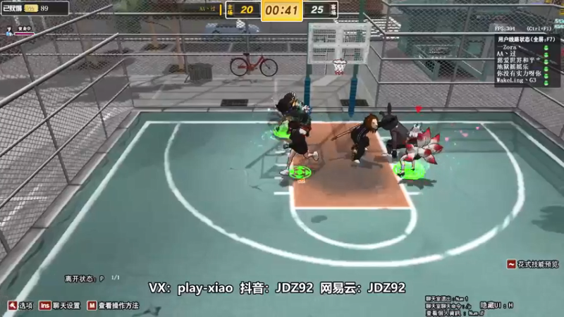 【playxwq 街头篮球】2021-08-23 14:40:06-2021-08-23 14:55:10