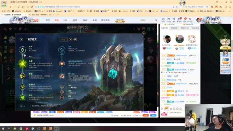 【2021-08-23 15点场】余小C真的很强：余小C：思路清晰，我是钻1