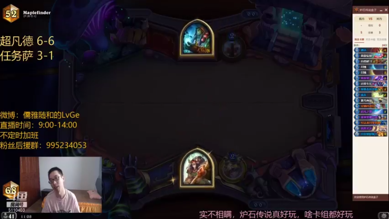 【2021-08-23 11点场】驴鸽LvGe：你甚至不愿意叫我一声（ ）