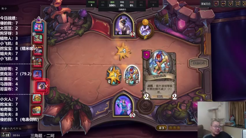 【2021-08-23 00点场】王师傅精益求精：大家晚上好~~~ 10029