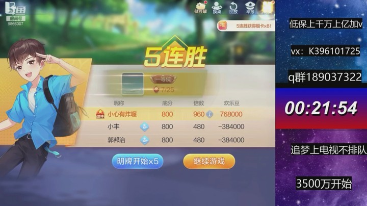 不洗牌精彩对局28