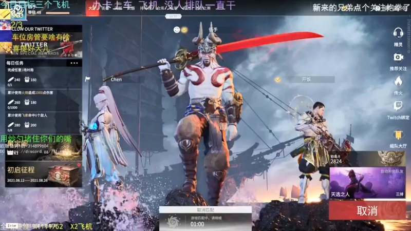 【2021-08-22 11点场】欧服猛男djb：欧服后厨男孩 高手的弟弟-低手
