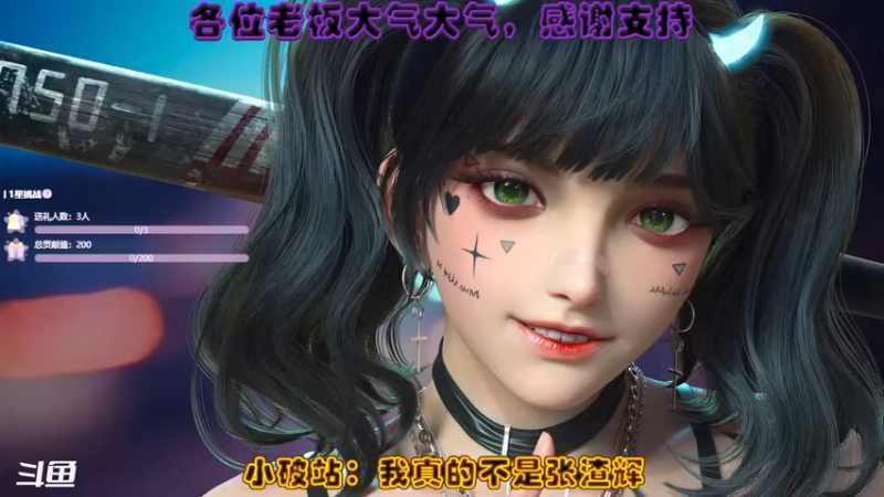 【2021-08-23 07点场】铁头娃康有为：想过一星┭┮﹏┭┮