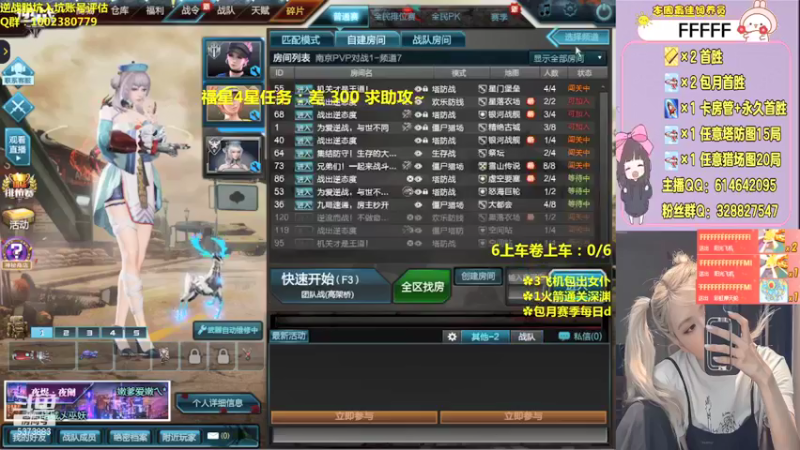 【PE丶Bo妞 逆战】2021-08-23 11:05:07-2021-08-23 11:20:08