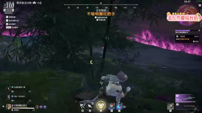 【2021-08-23 01点场】果小果是个弟弟：果小果：新游戏＋砍砍砍