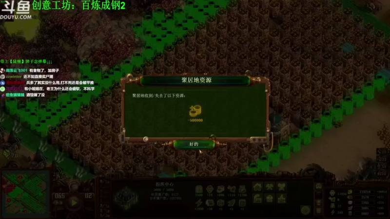 【2021-08-23 21点场】普通人陡壁：亿万僵尸之百炼成钢2第二天