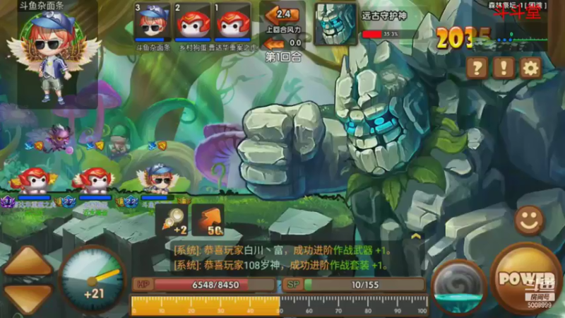 【2021-08-22 10点场】金娱丨杂面条：斗斗堂，和主播一起玩