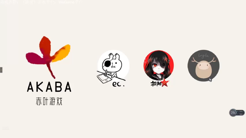 【2021-08-23 20点场】木子小毛iiiiiii：《拣一把爱》丶