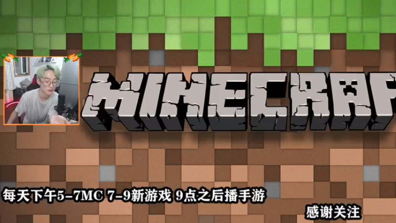 【2021-08-21 22点场】爱玩游戏的赫某人：[赫某人]下午5点见！！！