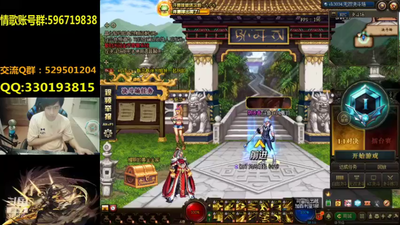 【2021-08-23 19点场】DNF凤凰羽：光枪顶级4V4，点将