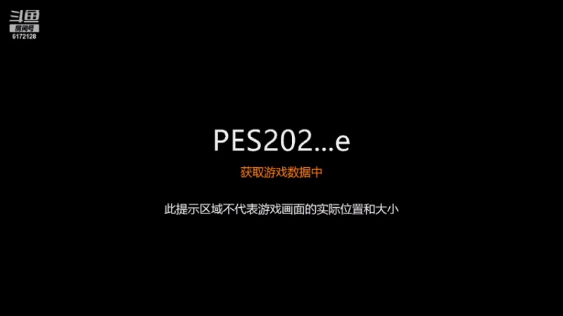 【2021-08-20 19点场】极装客：4472PES页游S4