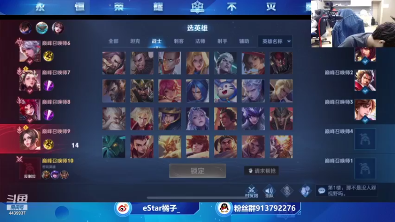 【2021-08-22 22点场】eStarPro橘子：专业ob eStar VS QGhapp