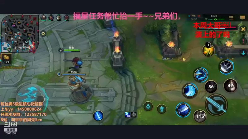 【2021-08-22 15点场】叫钞钞的周先Sen：今天的主题——哈撒给！