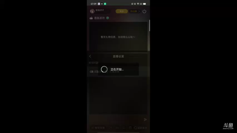 【2021-08-22 07点场】铭铭仔仔：《香肠派对》火爆来袭